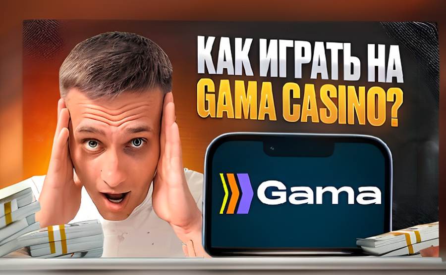 Промокод SOL Casino: как быстро получить бонус и увеличить шансы на выигрыш 2 promokod sol kazino 21